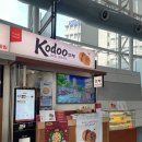 서울역 | 서울역 코두 후기｜서울역 기념품·부담없는 설선물로 좋은 호두과자