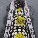 남구미요양병원장례식장 이미지