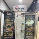 광명사회체육센터 | [경기/광명] 철산 돈까스 맛집 탐방, 사회체육센터 건물에 위치한 안심돈가스 맛집 - 진가츠