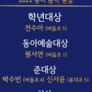 버들음악학원 이미지