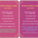 원앳어타임 이미지