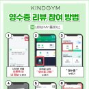 카인드짐24시 헬스&PT 수원인계점 이미지