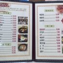 옛고을식당 이미지