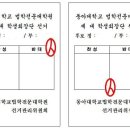 [선거]제6대 학생회장단 선거일시 공지 이미지