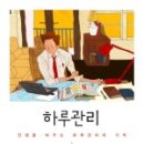 맥스터디주엽독서실 이미지