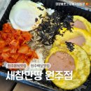 새참김밥 이미지
