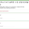 이오앤티