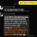 회원동204 | 직립 보행 호흡 한발서기 편하게 동작구사 | 찐회원후기