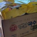 송정추어국수