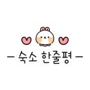 스테이 알오에이 이미지