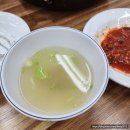 김진옥아구찜 이미지