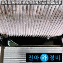 에어컨,히터 문제 해결! 크루즈,올란도 / 김천 쉐보레 정비