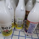 변산농협 격포하나로마트 네이버블로그