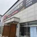 포하우스아울렛 이미지