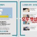 내용목장 이미지