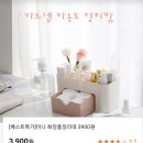 가계부&amp;정보)cj one앱 500포인트 적립&amp; ok캐쉬백 100점 &amp; 더 현대닷컴 이미지