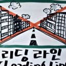라인광고기획