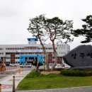 상주시 노인종합복지관 이미지