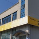 원주시 장애인보호작업장 이미지
