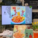 책사랑(책과비디오) | 공덕 환대의 서재 북토크 후기 | 〈오늘 하루도 수고 많으셨습니다〉 김미라 작가 그림책 음악감상회