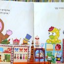 로뎀옷가게