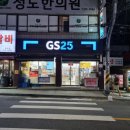 [대전로또] 대전 로또 명당 TOP5 (로또 1등 당첨!!)