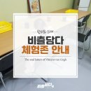 비츨담다