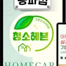 내맘처럼 이미지
