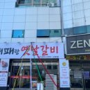 사하구 신산로 이미지
