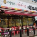웰빙백세시대 이미지