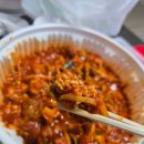 인생아구찜장현점 | 인생아구찜 장현점 배달 후기🔥 알곤이찜 + 주먹밥 조합 존맛(내돈내산)