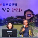 성주봉산방 이미지