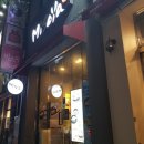 미소야춘천석사점