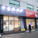 세라비홈 | 의왕가구단지 장수돌침대 의왕점 & 세라비홈, 침대 쇼파 식탁 방문 후기