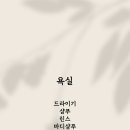 서산댁 이미지