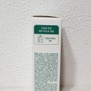 다이소 TFS 더페이스샵 스밈 보습밀도 장벽 오버나이트 마스크 후기