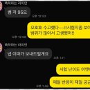 임곡중학교 | 안양영어학원 안양 비산동의 공감영어에서의 특별한 경험