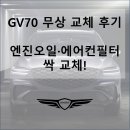 남부현대서비스 이미지