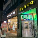 아임일리터아산충무 | [아산 카페] 아임일리터 아산충무병원점 이용후기_갓성비 커피 맛집_내부공간 넓은 테이크아웃 커피전문점