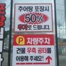 샛집남원추어탕 이미지