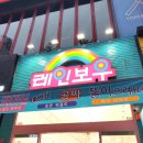 파스쿠찌 광주충장점 이미지
