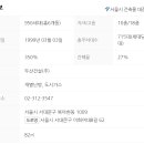 (주)북성건설 이미지