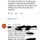 아이돌에 대한 악플을 `유머`로 전시하는 유튜브 채널 이미지