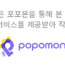 으나수네일