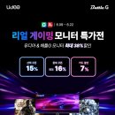 i&G PC방 이미지