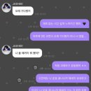 궁상목장 | 4 *•. 3