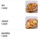 까몬 - 수원시 권선구 금곡로 225 | 까몬
