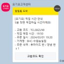 비에이치씨(bhc)수원능실점 | [bhc] 치킨 후라이드반 양념반 메뉴 가격 후기 근본조합