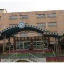 서울양원초등학교 이미지