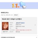 함안 낙화놀이 | 함안 낙화축제 2026 함안 낙화놀이 후기 및 주차장 셔틀버스 정보